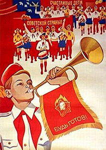 Радянська листівка з горнистами